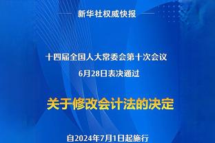 范迪克：这是作为利物浦队长的首个奖杯 一切都为了球迷